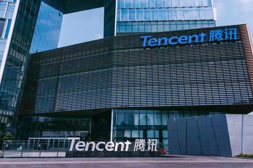 腾讯跨界半导体 投资千万成立芯企，布局软硬件技术开发