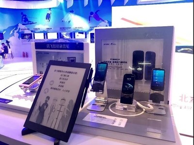 科大讯飞在河南成立人工智能新公司，注册资本1亿元布局计算机软硬件技术开发